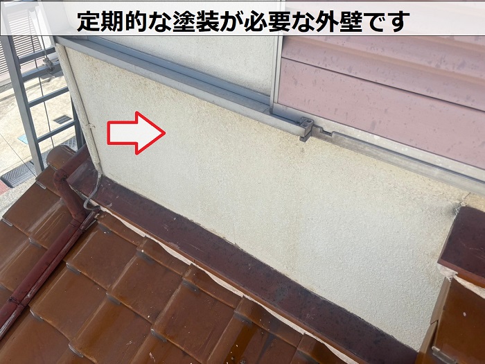 定期的な塗装が必要な外壁