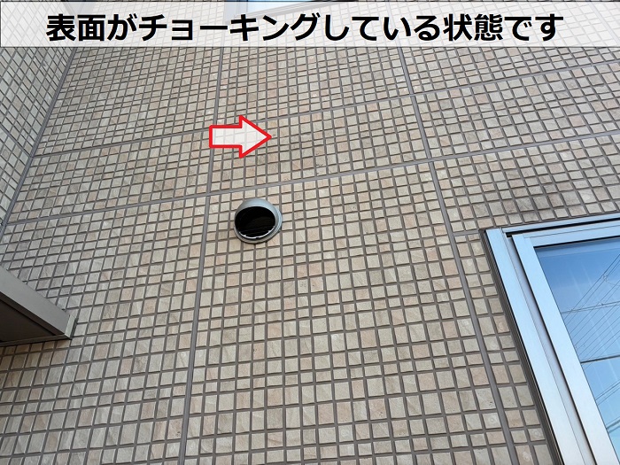 外壁の表面がチョーキングしている様子