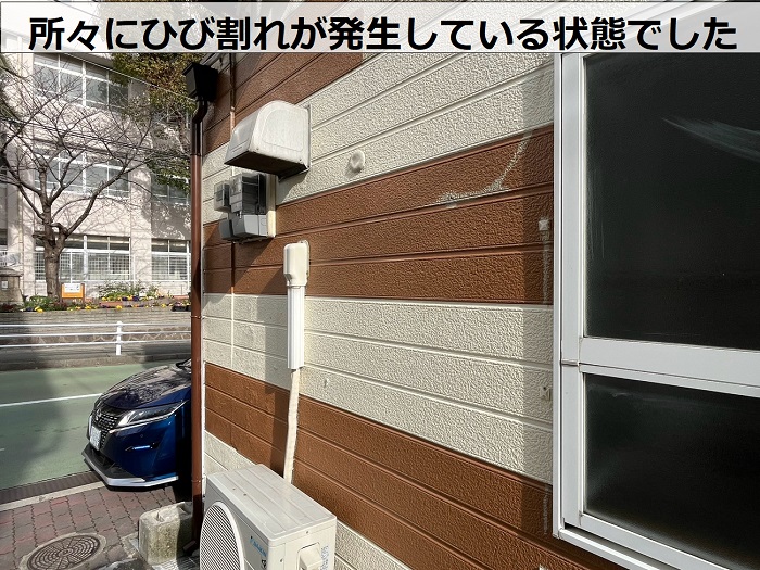 外壁のひび割れ