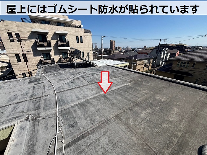 屋上に貼られたゴムシート防水