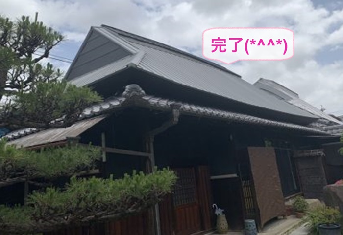 神戸市の波トタンがカバーされた茅葺き屋根で金属屋根を使用したリフォームが完了した現場の様子