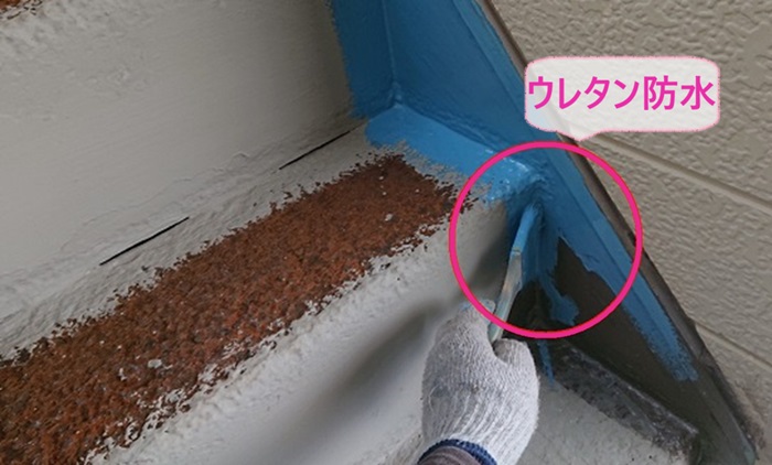 外階段のメンテナンスでウレタン防水を塗っている様子