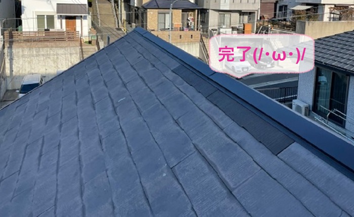 神戸市東灘区のコロニアル屋根の部分補修で棟包みの交換が完了した現場の様子