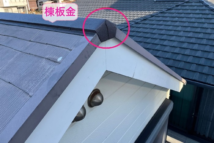 コロニアル屋根の部分補修で棟包みを取り付けている様子