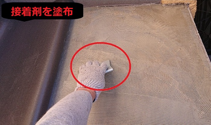 長尺シートの接着剤を塗布