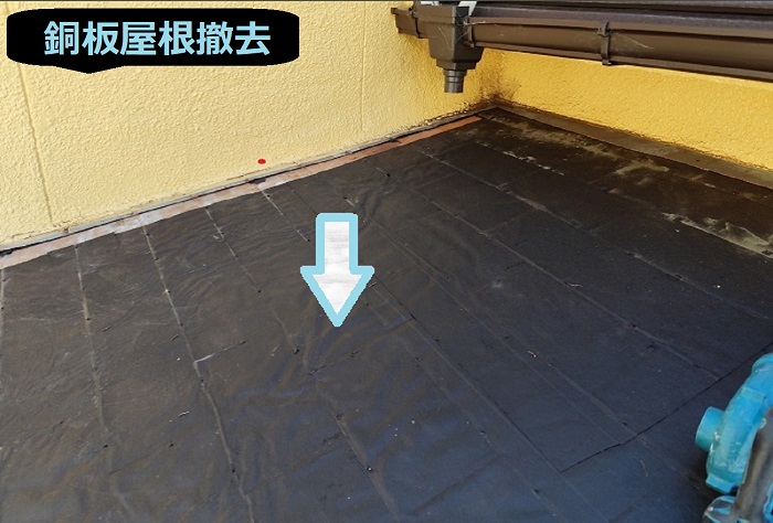 神戸市長田区で６．４㎡の片流れ玄関屋根を葺き替える現場で屋根撤去