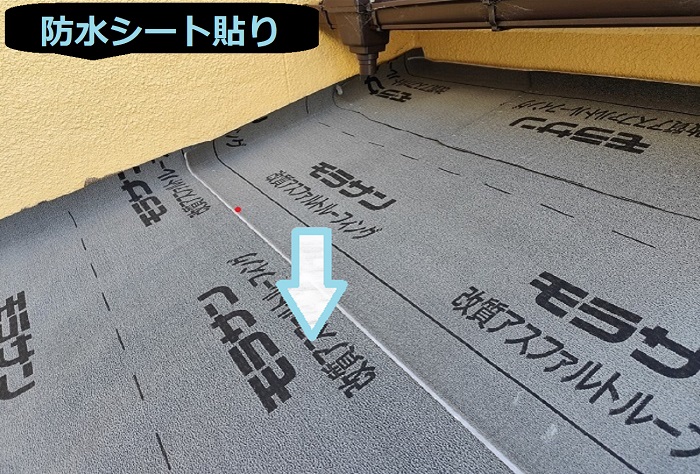 神戸市長田区で６．４㎡の片流れ玄関屋根を葺き替える現場で防水シート貼り