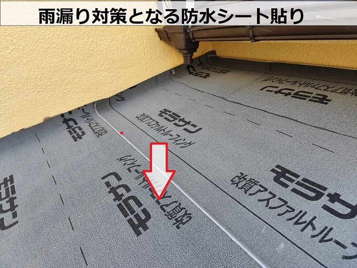 神戸市長田区で銅板庇屋根リフォームとして金属屋根の立平へ交換で防水シート貼り