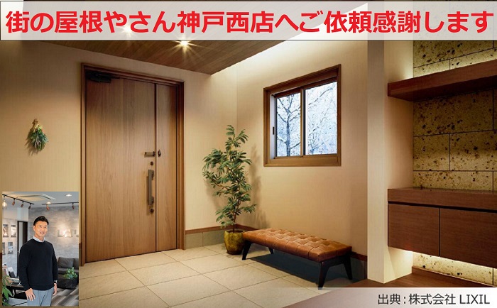 工事後のサムネ