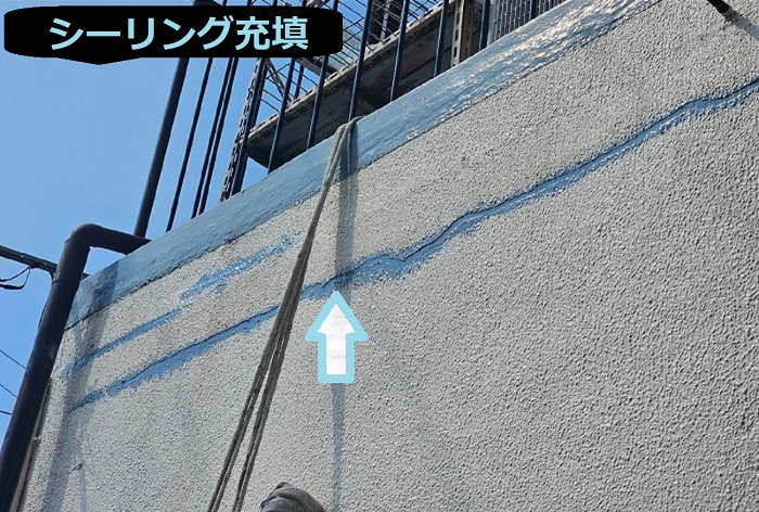 神戸市長田区でＲＣ造外壁の長さ12mのひび割れ修理でＵカット工法を行う現場でシーリング充填