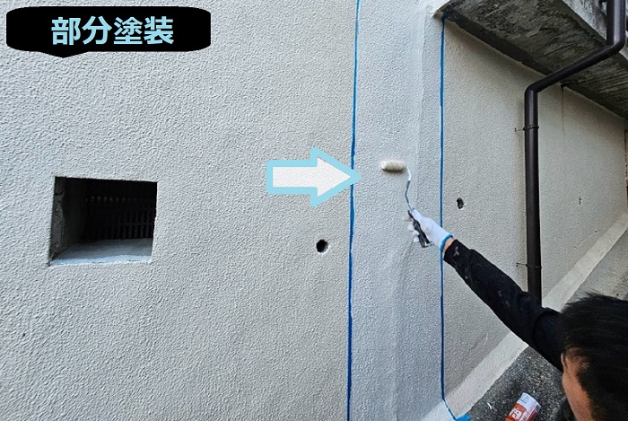 神戸市長田区でＲＣ造外壁の長さ12mのひび割れ修理でＵカット工法を行う現場で部分塗装