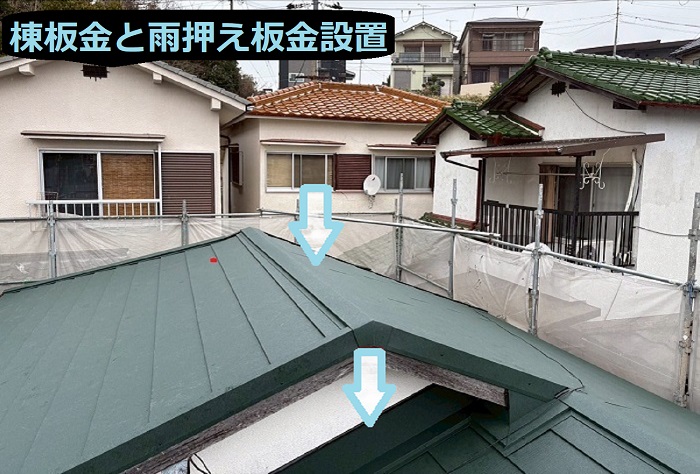 神戸市北区で面積50平米の釉薬瓦を金属屋根へ葺き替える現場で棟板金と雨押え板金取り付け