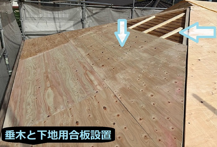 神戸市北区で面積50平米の釉薬瓦を金属屋根へ葺き替える現場で垂木と下地用合板取り付け