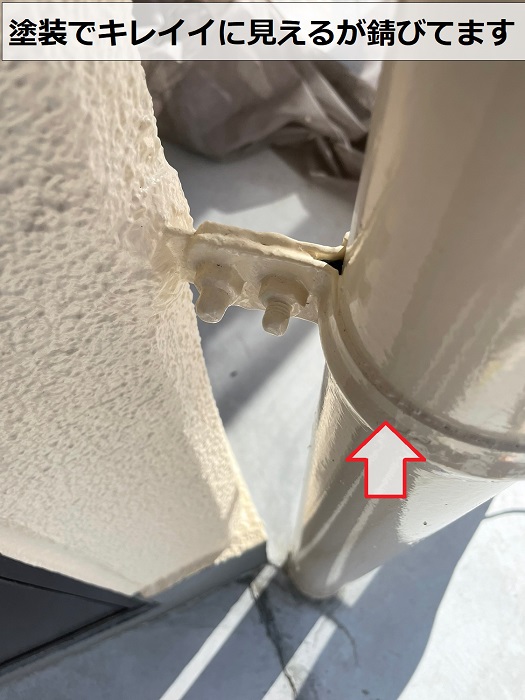 固定バンド交換前の様子