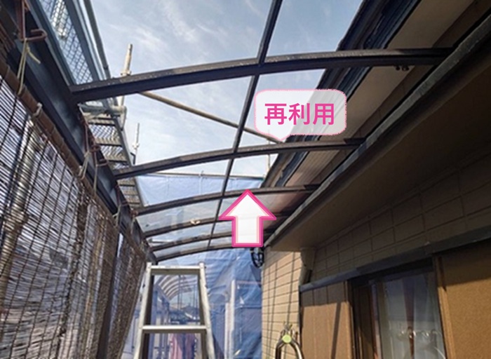 ベランダ屋根の張り替えで押え金具は再利用する様子