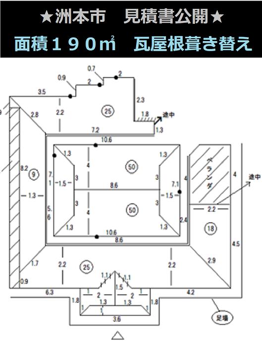 洲本市で屋根面積１９０平米の入母屋造り　瓦屋根葺き替え工事を行う現場の伏せ図