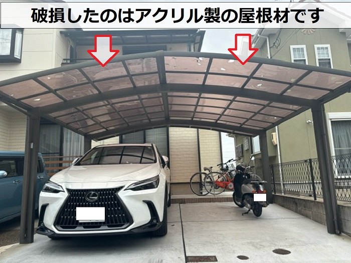 雹害により破損したカーポート屋根