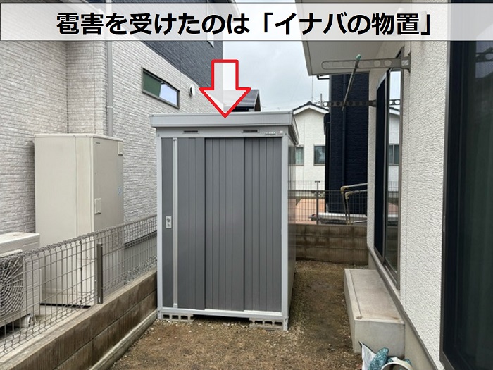 加古郡播磨町で自然災害を受けた物置