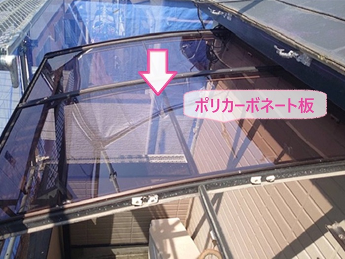 テラス屋根交換でポリカーボネート板を使用している様子
