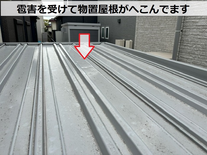 自然災害の雹害により物置屋根が破損しています