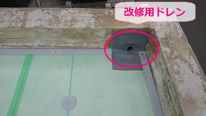 塩ビシート防水機械固定工法で改修用ドレン取り付け