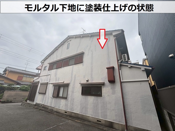 モルタル下地の外壁