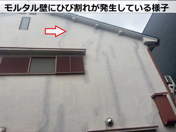 モルタル壁にひいb割れが発生している様子