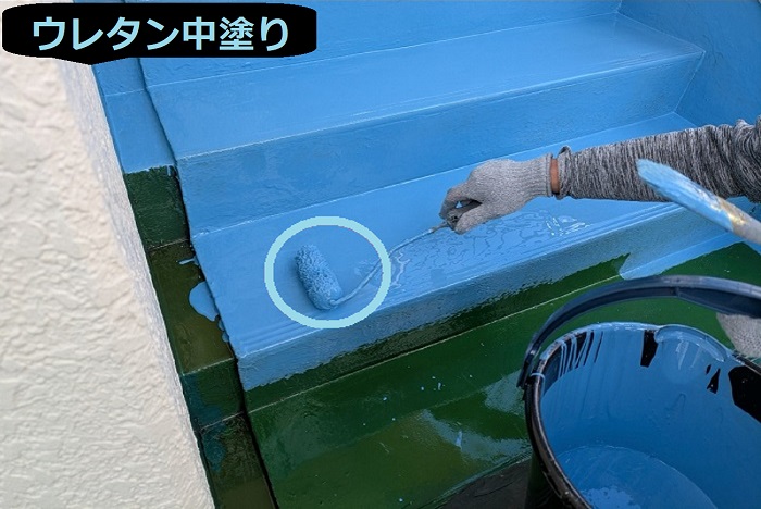 神戸市長田区で5階建てハイツの共用階段のウレタン防水を部分修理する現場でウレタン中塗り
