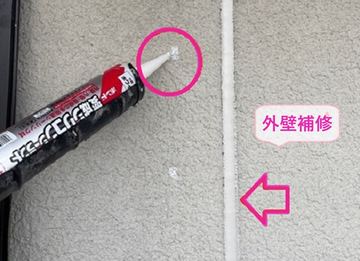 加古川市で外壁塗装する前に外壁補修をしている様子