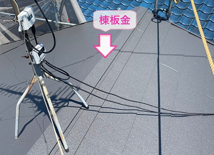 戸建ての葺き替えリフォームで棟の部分に棟板金を取り付けている様子