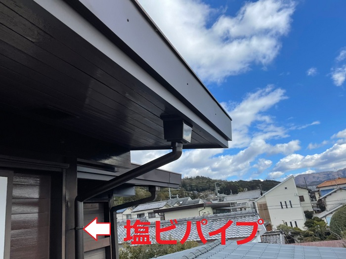 新しく取り付けた塩ビパイプ