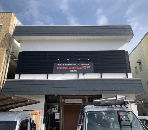 工事後の店の外観