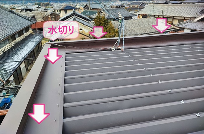 加西市の重ね葺き工法で水上と側面に水切りを取り付けている様子