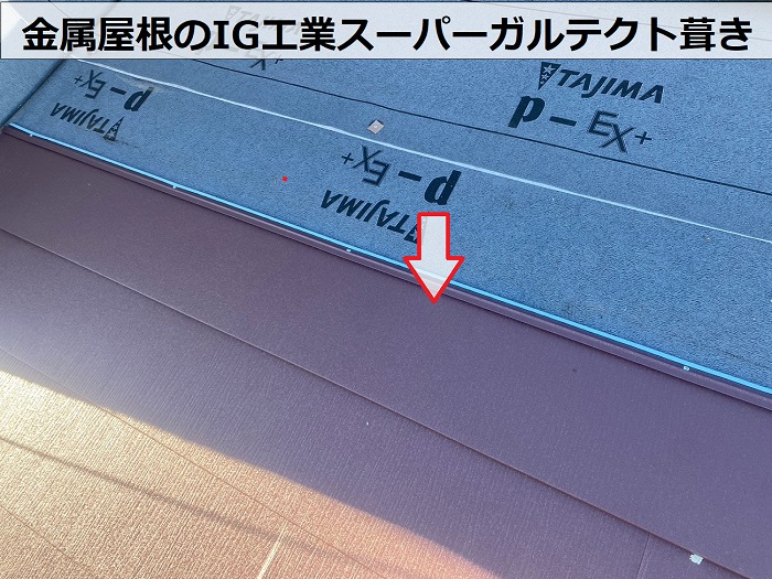 神戸市灘区で1階への雨漏り修繕として下屋根のスレート屋根に金属屋根を重ね葺きでスーパーガルテクト葺き