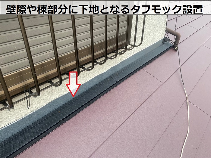 神戸市灘区で1階への雨漏り修繕として下屋根のスレート屋根に金属屋根を重ね葺きでタフモック取り付け