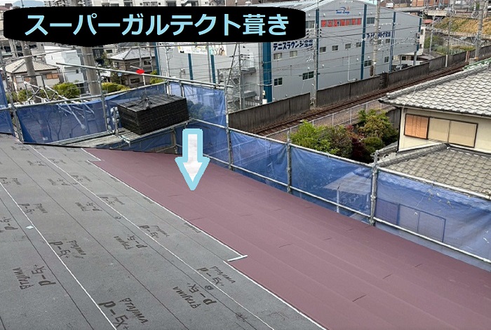 宝塚市で面積66平米のソーラーパネル脱着含む屋根カバー工法を行う現場でスーパーガルテクト葺き