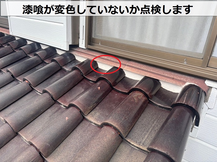 漆喰の状態を点検している様子