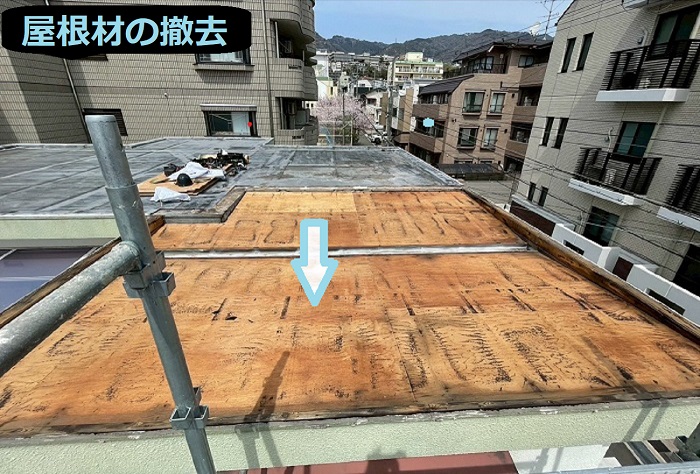 神戸市灘区で面積20平米のパラペット囲い金属屋根の葺き替え工事を行う現場で屋根材の撤去