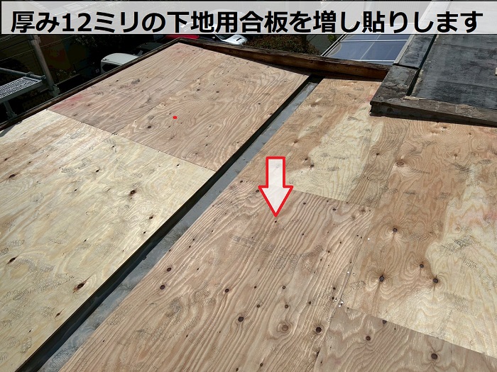 神戸市灘区で確実な雨漏り修理として優良業者が瓦棒から立平への屋根葺き替え工事で下地用合板貼り