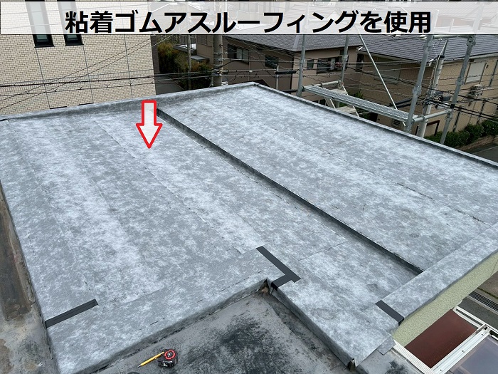 神戸市灘区で確実な雨漏り修理として優良業者が瓦棒から立平への屋根葺き替え工事で粘着ゴムアスルーフィングを使用