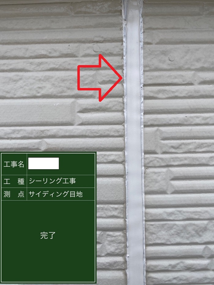 外壁サイディング目地の補修工事でシーリング打ち替え完了