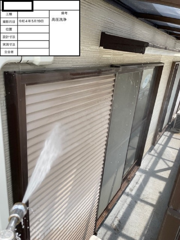 雨戸を高圧洗浄している様子