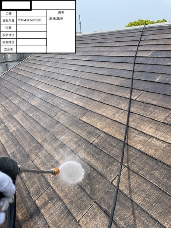 苔で汚れた屋根を高圧洗浄している様子