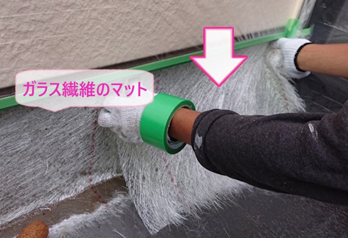 FRP防水リフォームでガラス繊維のマットを敷いている様子