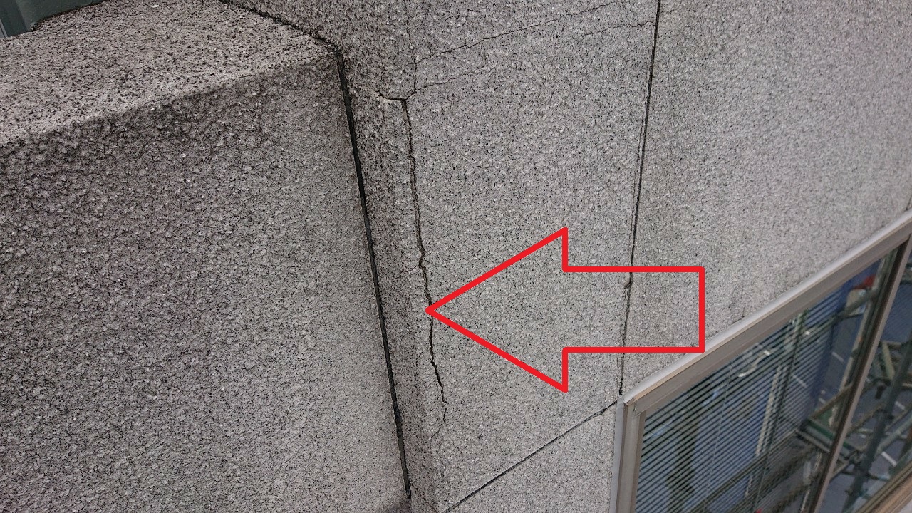 神戸市中央区の外壁補修現場で大きくひび割れたコンクリート壁