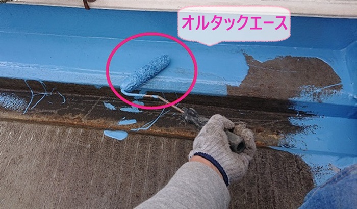 雨漏り補修で行ったウレタン防水密着工法でオルタックエースを塗っている様子