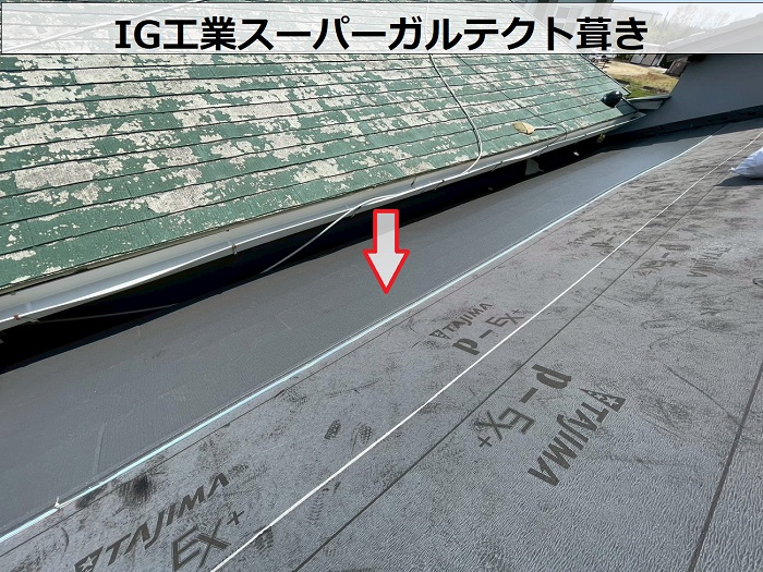 IG工業スーパーガルテクト葺き