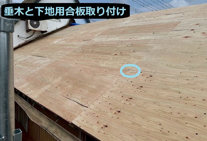 南あわじ市で面積６０㎡築１００年以上の切妻瓦屋根を貼り替える現場で垂木と下地用合板取り付け