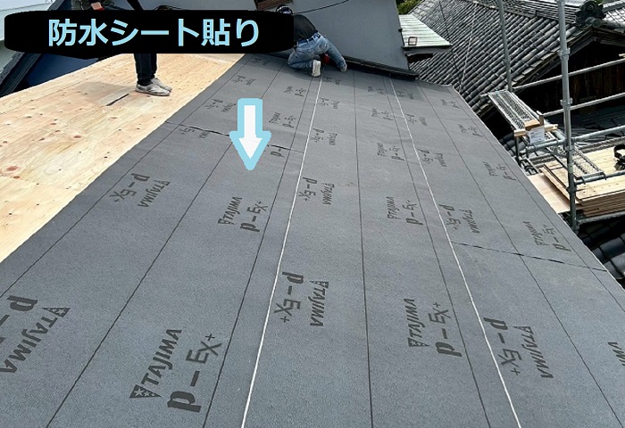 防水シート貼り