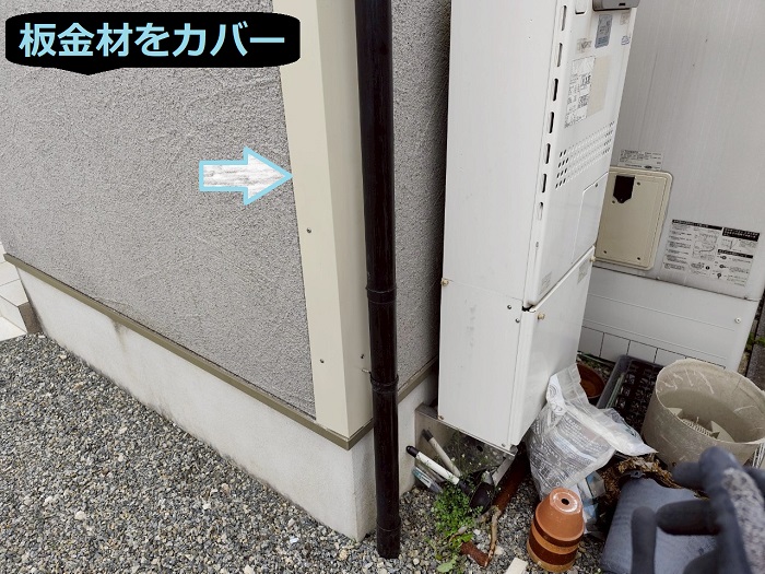 神戸市北区で外壁部分補修として窯業サイディングの出隅を板金カバーする現場で板金材をカバー